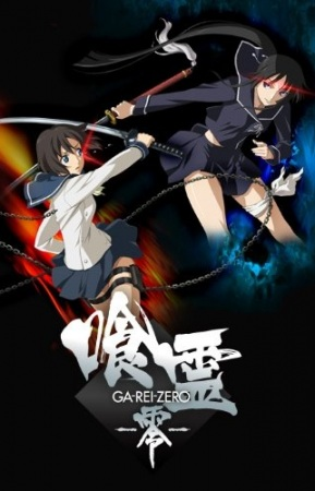 Nonton Ga-Rei: Zero Sub Indo
