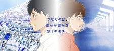 Nonton Gaikan Chiba Sub Indo