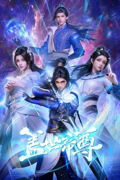 Nonton Gaishi Dizun Sub Indo