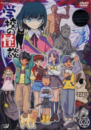 Nonton Gakkou no Kaidan: Kubinashi Rider!! Shi no Noroi Sub Indo