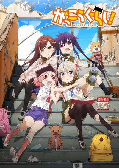 Nonton Gakkougurashi! Sub Indo