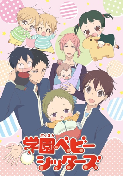 Nonton Gakuen Babysitters Sub Indo