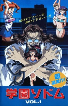 Nonton Gakuen Sodom Sub Indo