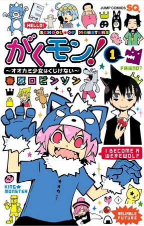 Nonton Gakumon!: Ookami Shoujo wa Kujikenai Sub Indo
