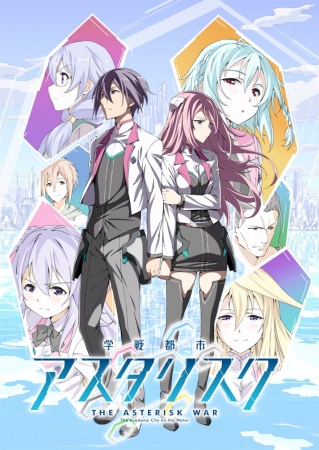 Nonton Gakusen Toshi Asterisk Sub Indo
