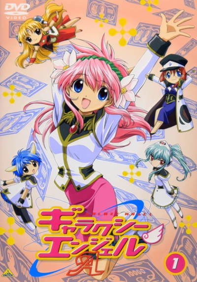 Nonton Galaxy Angel 3 Specials Sub Indo