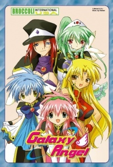Nonton Galaxy Angel Specials Sub Indo