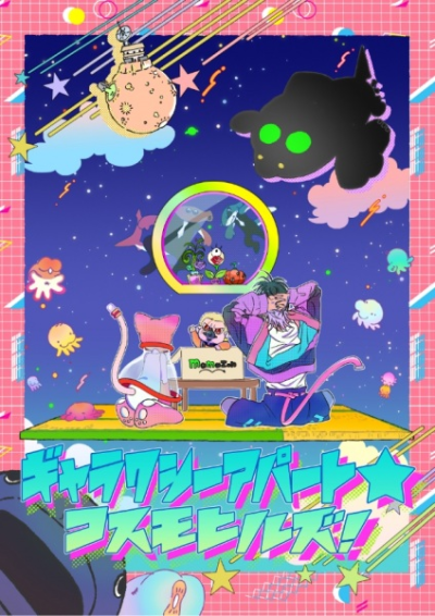 Nonton Galaxy Apartment☆Cosmo Hills Sub Indo