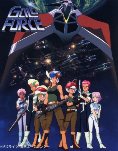 Nonton Gall Force 1: Eternal Story Sub Indo
