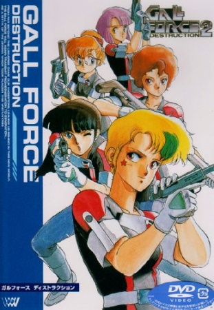 Nonton Gall Force 2: Destruction Sub Indo