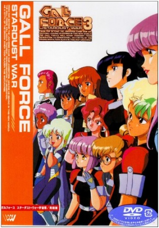 Nonton Gall Force 3: Stardust War Sub Indo