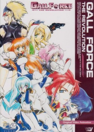 Nonton Gall Force: The Revolution Sub Indo