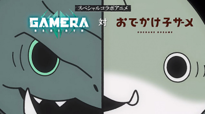 Nonton Gamera VS Kozamera Sub Indo