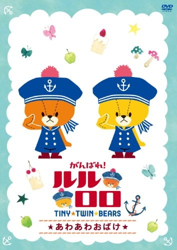 Nonton Ganbare! Lulu Lolo Sub Indo