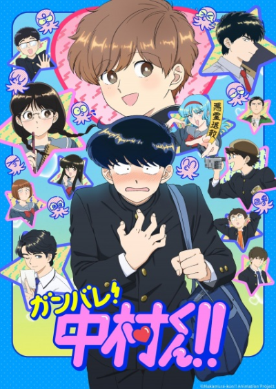 Nonton Ganbare! Nakamura-kun!! Sub Indo