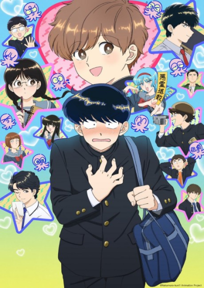 Nonton Ganbare! Nakamura-kun!! Sub Indo