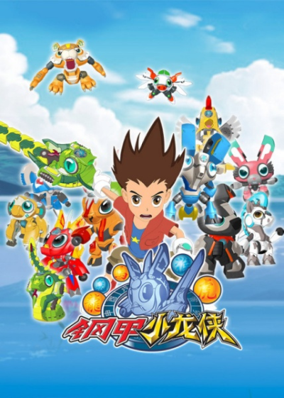Nonton Gang Jia Xiaolong Xia Sub Indo