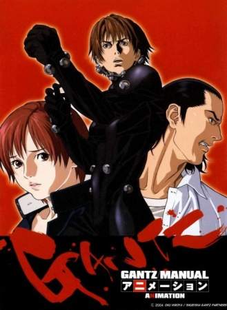 Nonton Gantz 2nd Stage Sub Indo