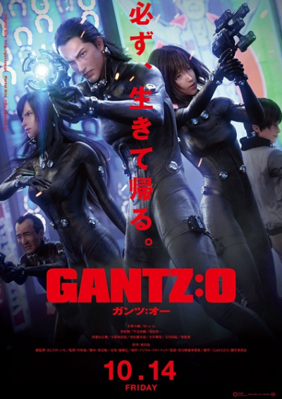 Nonton Gantz:O Sub Indo