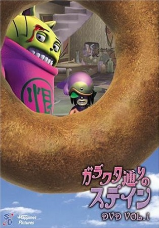 Nonton Garakuta-doori no Stain Sub Indo