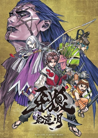 Nonton Garo: Guren no Tsuki Sub Indo