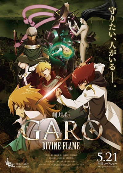Nonton Garo Movie: Divine Flame Sub Indo