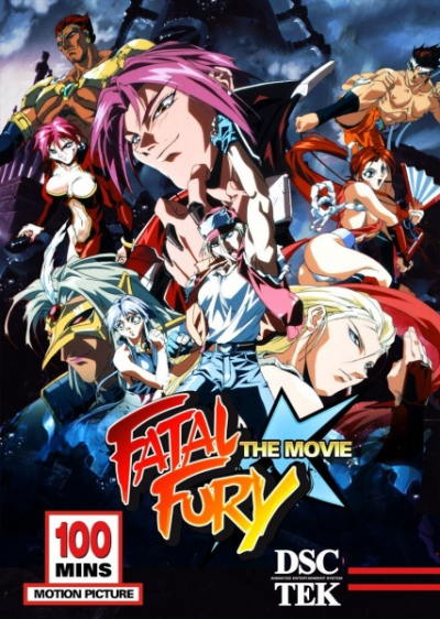 Nonton Garou Densetsu: The Motion Picture Sub Indo