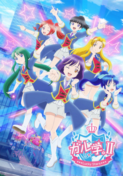 Nonton Garugaku. II: Lucky Stars Sub Indo