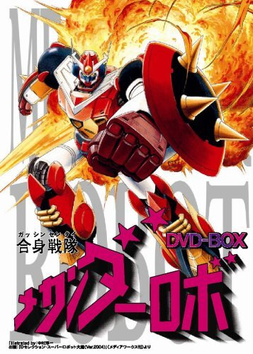 Nonton Gasshin Sentai Mechander Robo Sub Indo
