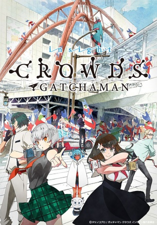 Nonton Gatchaman Crowds Insight Sub Indo