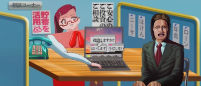 Nonton Gaudiy Mirai no Yokokuhen Sub Indo