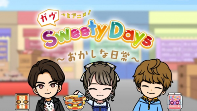 Nonton Gavv-tto Anime! Sweety Days: Okashi na Nichijou Sub Indo