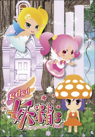 Nonton gdgd Fairies Sub Indo