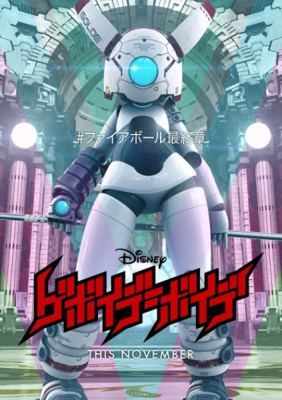 Nonton Gebäude Bäude Sub Indo