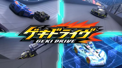 Nonton Geki Drive Sub Indo