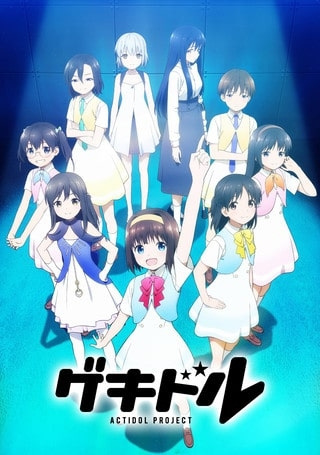 Nonton Gekidol: Actidol Project Sub Indo