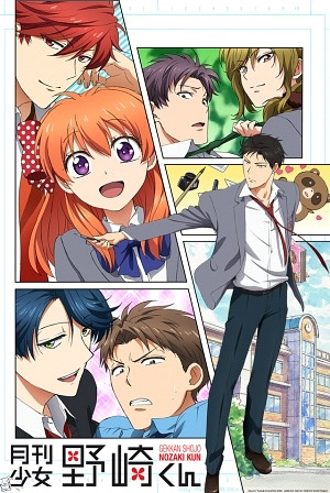 Nonton Gekkan Shoujo Nozaki-kun Sub Indo