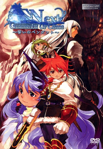 Nonton Generation of Chaos Next: Chikai no Pendant Sub Indo