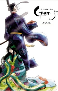 Nonton Genji Monogatari Sennenki Sub Indo