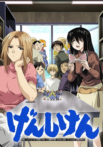 Nonton Genshiken Sub Indo