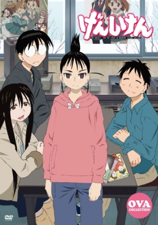 Nonton Genshiken OVA Sub Indo