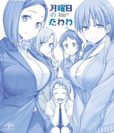 Nonton Getsuyoubi no Tawawa Sub Indo