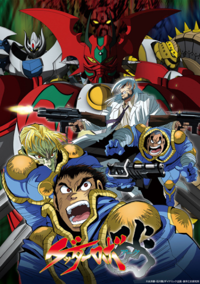 Nonton Getter Robo Arc Sub Indo
