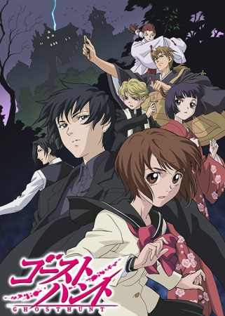 Nonton Ghost Hunt Sub Indo