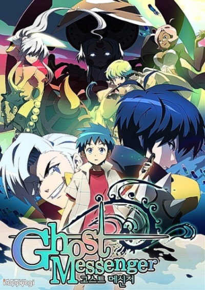 Nonton Ghost Messenger Sub Indo