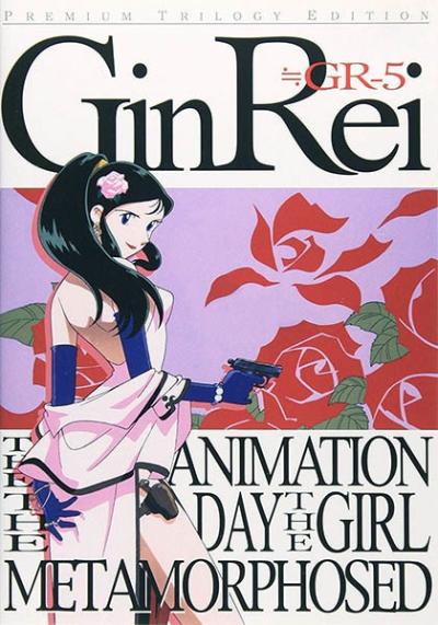 Nonton Giant Robo Gaiden Ginrei Sub Indo