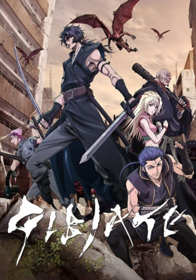 Nonton Gibiate Sub Indo