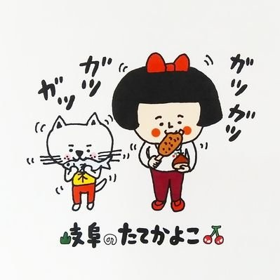 Nonton Gifu no Tatekayoko Sub Indo