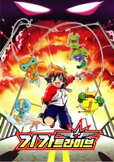 Nonton Giga Tribe Sub Indo