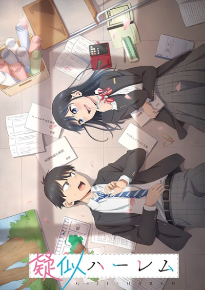 Nonton Giji Harem Sub Indo
